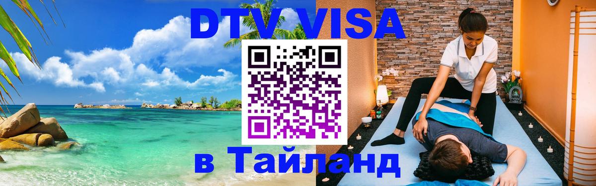 Оформление DTV визы под ключ: стоимость и тарифы, только загранпаспорт - Тегеран 